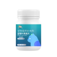 宠物蓝莓叶黄素片定制代加工厂家山东麒恒宠物蓝莓叶黄素