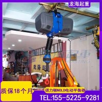 汽车变速箱装配用电动平衡器,NOLD-IL80