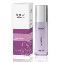 美葆林水光靓颜隔离乳批发/生产/定制/山东庆葆堂生物医药