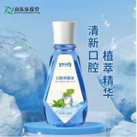 口腔抑菌液漱口水清新抑菌便携口腔护理生产厂家代加工