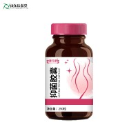 抑菌胶囊女性私处护理滋养胶囊代加工生产厂家山东庆葆堂