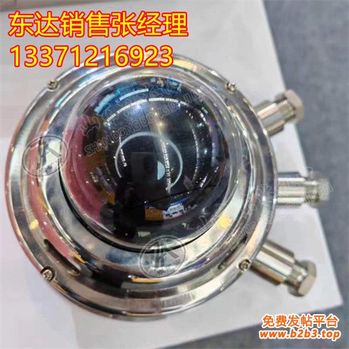 KBA12Y矿用本安型云台摄像仪2