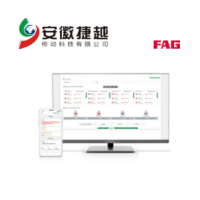 FAG状态监测分析软件 SmartUtility一级授权，原装正品
