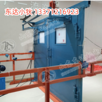 矿用无压风门