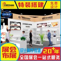 提供春糖指定推荐搭建商设计施工服务
