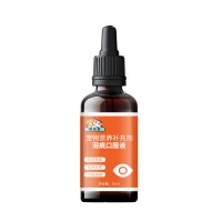 宠物泪痕口服液OEM代加工宠物营养补充剂厂家山东麒恒宠物