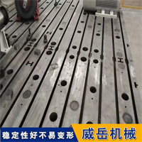 T型槽平台试验用可拼接固定常规尺寸全