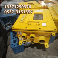 KXJ127(B)矿用隔爆兼本安型PLC控制器 PLC控制箱