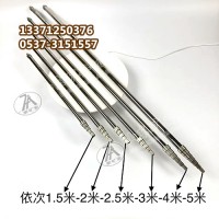 WSZ-3m瓦斯检测杖 携带方便 伸缩自如