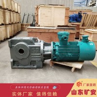 往复式给煤机减速机给料机配件