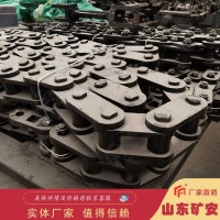 20B链条 传动滚子链 矿用给料设备配件