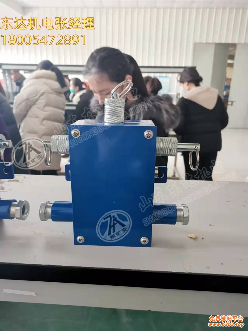 对位急停闭锁开关1