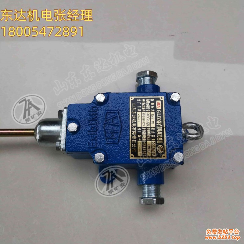 堆煤传感器02