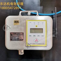 KYS60/1-Z煤矿井下用数字压力表 数据可无线传输