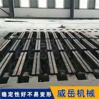 T型槽铸铁地轨定制加工|低成本预算优选单槽双槽可选