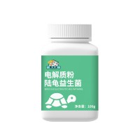 電解質粉陸龜益生菌OEM贴牌代加工生产山东麒恒宠物