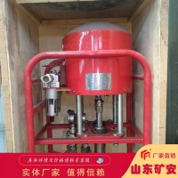 煤矿用气动双液注浆泵耗气量低