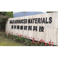 包尔得低粘度高抗撕液体硅橡胶