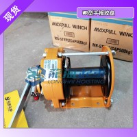 Maxpull手动绞盘 用于小船卡车 水平移动重型机械设备