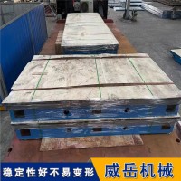 铸铁平台  规格多样5米*4米  铸铁实验平台精密度高  全国上货上门