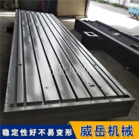 中小型电机对拖测试台底座 电机研发实验室专用 易安装