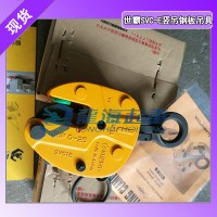 SUPER钢板夹钳0.3吨~2吨,钢板夹钳设有弹簧锁机构