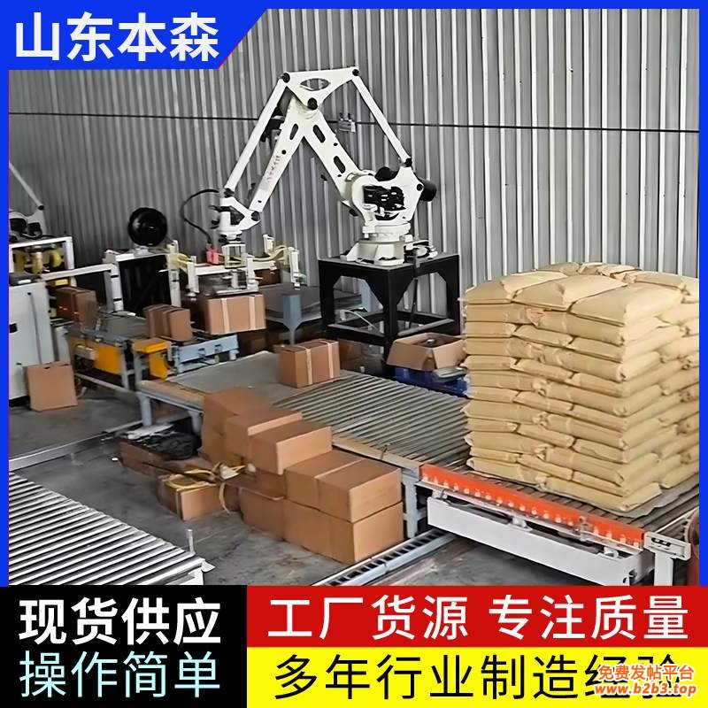 南瓜籽、葫芦籽7