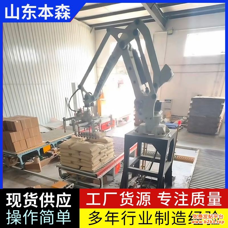 南瓜籽、葫芦籽3