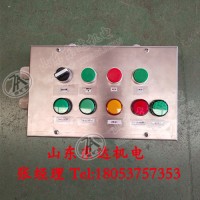 井下防爆按钮式控制箱就地操作 AH0.6/12按钮箱可定制