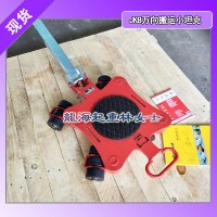JUNG JKB7.5K万向搬运坦克轮龙海起重授权代理