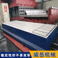 精准度高检验测试平台   做工细致 耐磨 焊接垫铁试验台 提供技术安装服务