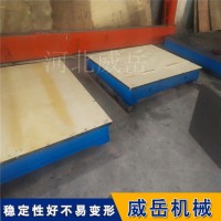 垫铁检验铸铁工作台 灰铁材质  检验划线测量工作台 全国送货上门安装