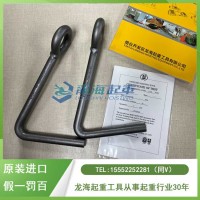 日本NETSUREN钢卷吊具有ISO 9001认证,假一罚百