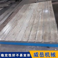 T型槽铁地板3米乘4米铸铁平台2级精度T型槽试验平台平面度高