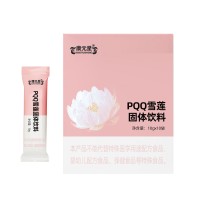 PQQ雪莲固体饮料贴牌定制代加工工厂山东庆葆堂