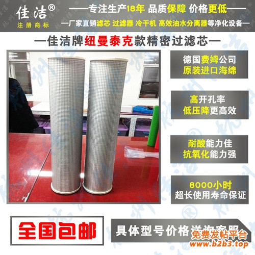 纽曼泰克3_副本500