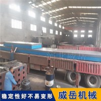 抗压强 精准稳固铸铁平台  精度高可定制 检验用平台