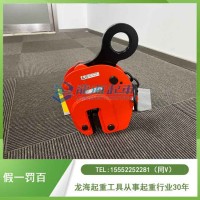 鹰牌无伤钢板钳用于铝板吊装自动紧固机构夹持力稳定,使用寿命长达10年