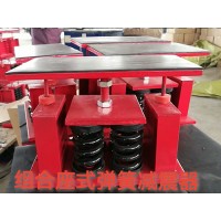 乌鲁木齐阻尼减震器制造_东华顺通环保生产组合座式弹簧减震器