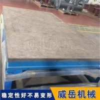 抗变形铸铁平台 8米*9米 坚固 耐用 试验平台检验精准