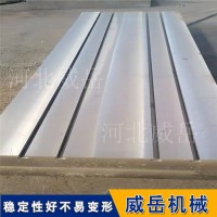 电机试验平台包调试稳定不变形