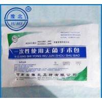 豫北一次性使用无菌手术包